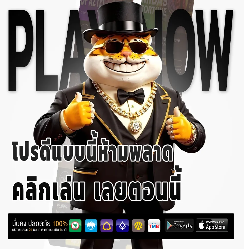 Fulai 888 casino