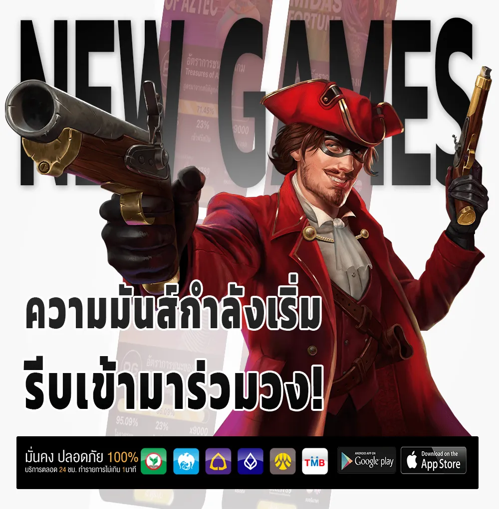 โบนัส Fulai 888