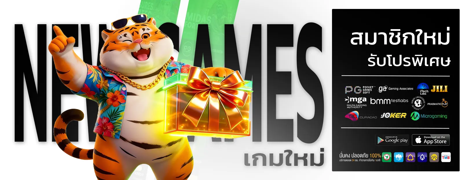 ทางเข้าเล่น pg slot